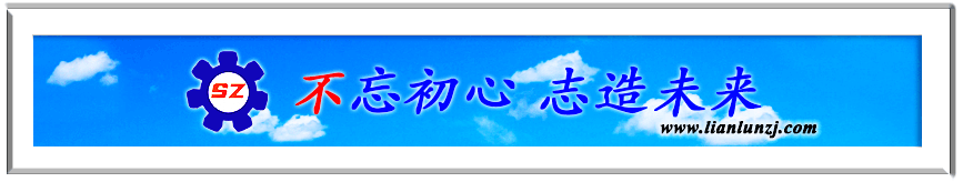 刮板機過(guò)渡槽/轉載機過(guò)渡槽簡(jiǎn)介