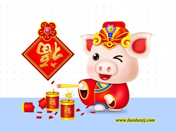 雙志煤機送您一份超甜的新年祝福……